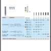 111-012 FG DIAMANTE FIG.837 5u